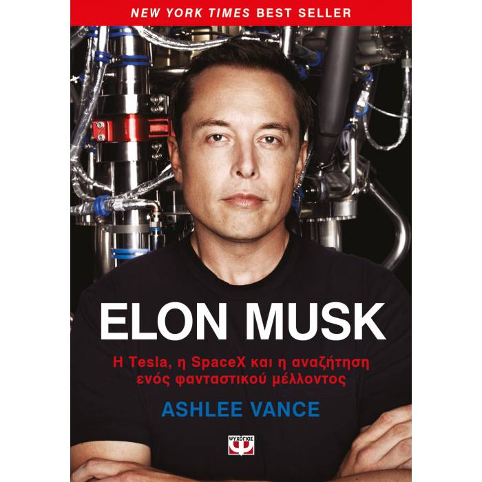 Elon Musk