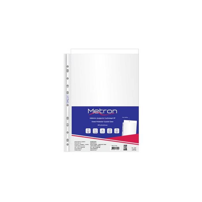 Metron Ζελατίνη Διαφανής 35 Micron Α4 Τύπου Π Με Άνοιγμα Επάνω 100 Τεμ. 57100