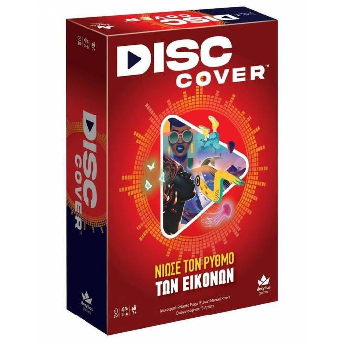 Δεσύλλας Επιτραπέζιο Παιχνίδι Disc Cover 100851