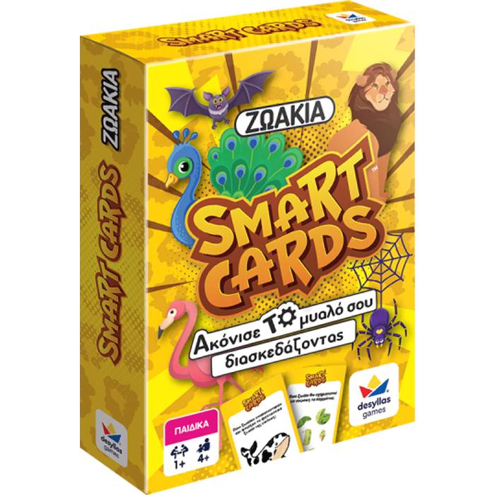 Δεσύλλας Επιτραπέζιο Παιχνίδι Smart Cards Ζωάκια 100843