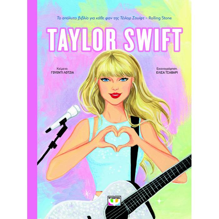 Taylow Swift