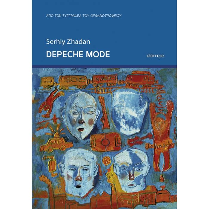 Depeche Mode