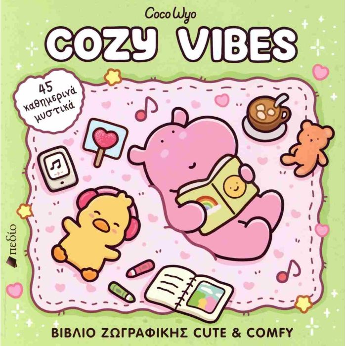Cozy Vibes Coloring Book