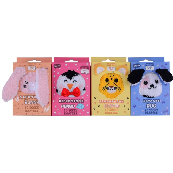 Luna Socks Κάλτσες 3D Mood Σκυλάκι