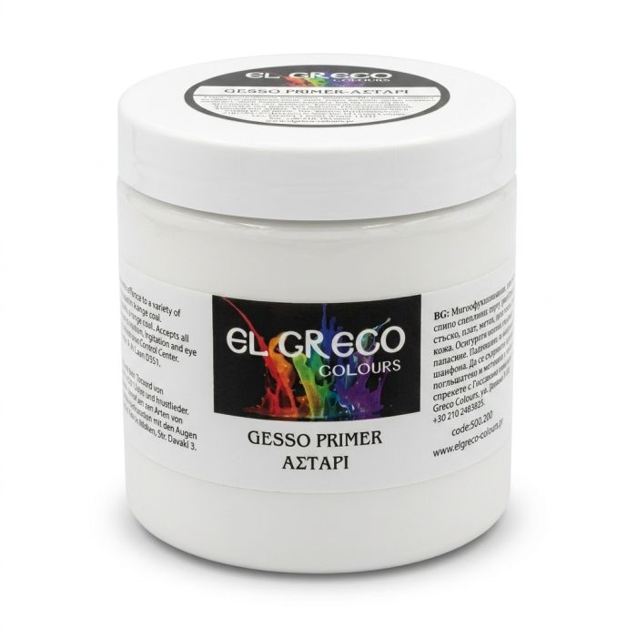 El Greco Gesso - Primer - Αστάρι Λευκό 500 ml