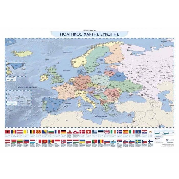 Χάρτης Ευρώπης Πολιτικός - Γεωφυσικός Αναρτήσεως Πλαστικοποιημένος 70x100cm (Ελληνοεκδοτική)
