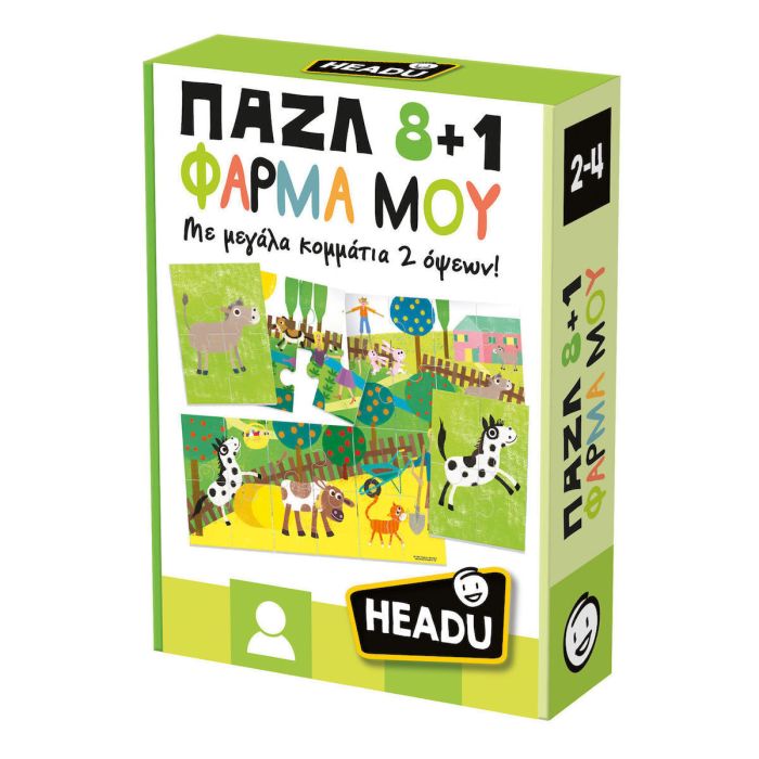 Real Fun Headu Παζλ 8+1 Φάρμα Μου 55706