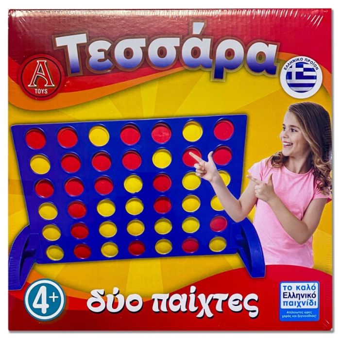 Argy Toys Τεσσάρα 0404
