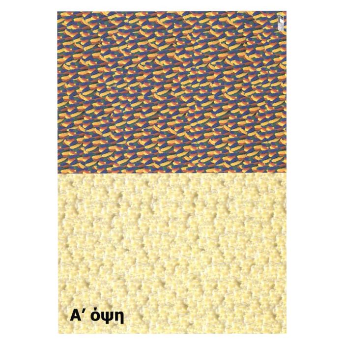 Jansen Χαρτόνι Σχεδίου Πούπουλα 2 Όψεις 50x70cm