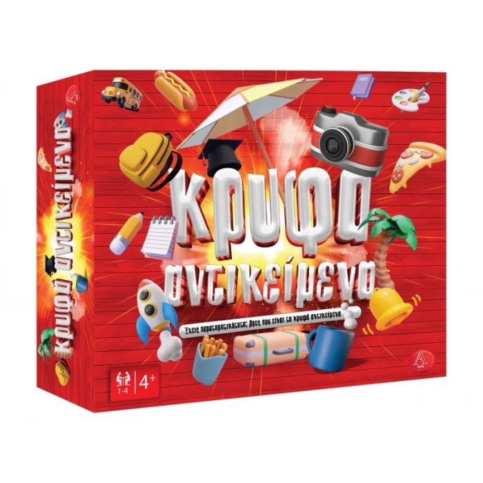 Argy Toys Επιτραπέζιο Βρες Που Είναι Τα Κρυφά Αντικείμενα 0315