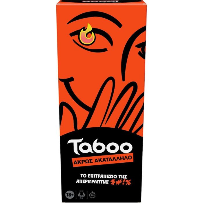 Hasbro Taboo Άκρως Ακατάλληλο G0432