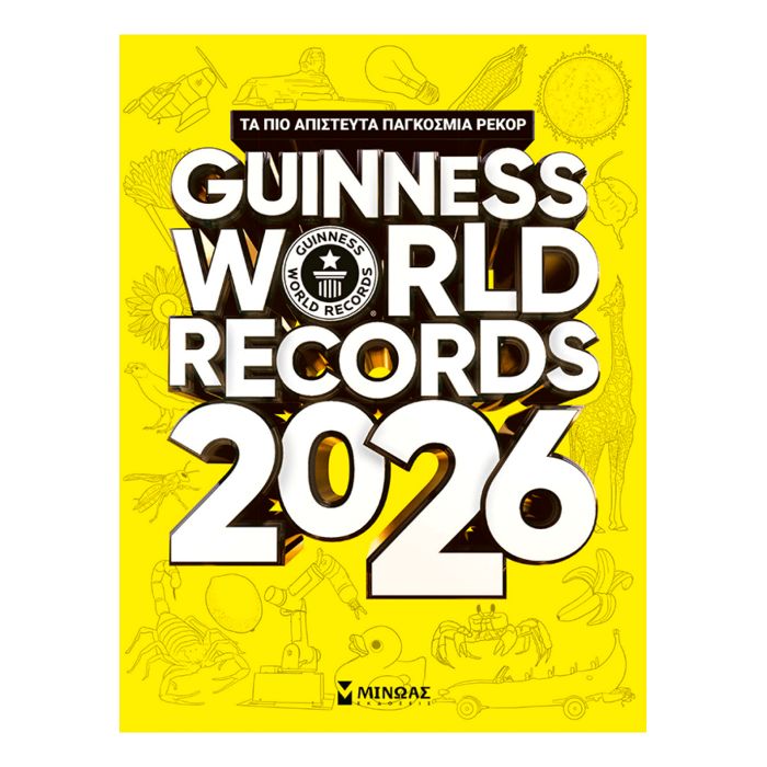 Guinness World Records 2026