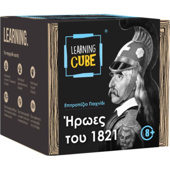 K-Toyz Learning Cube Ήρωες Του 1821