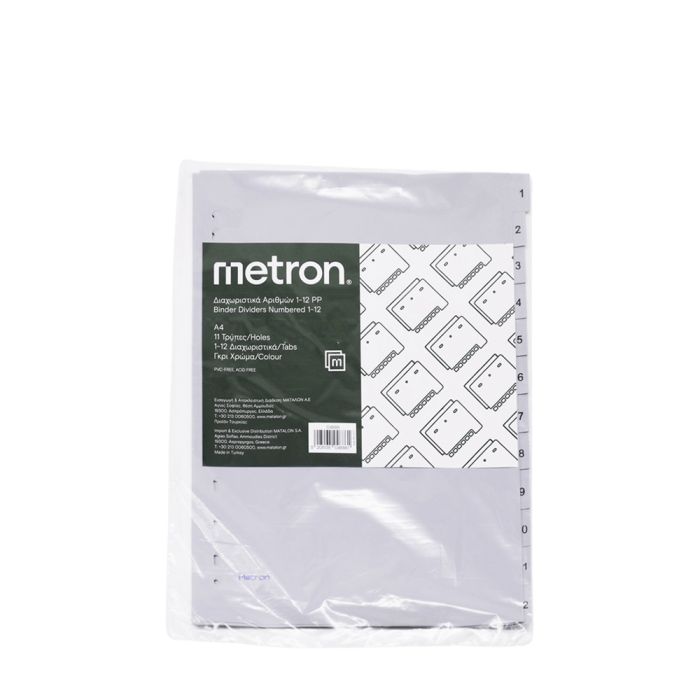 Metron Διαχωριστικά Αριθμητικά Α4 Πλαστικά 1-12