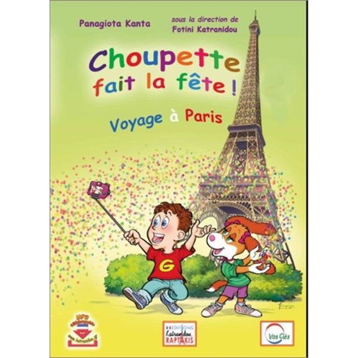 Choupette Fait La Fete Cahier 9786185538385