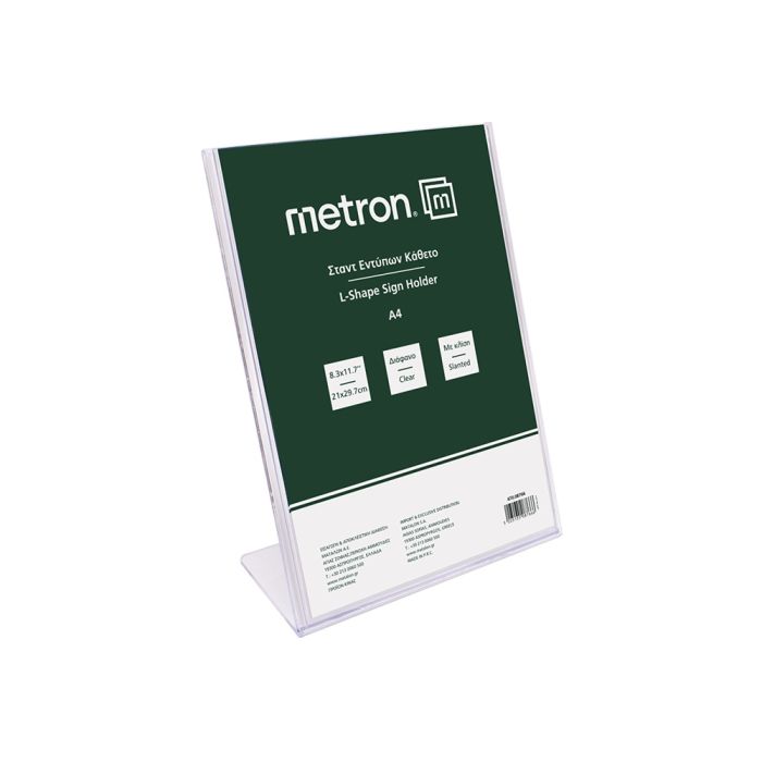 Metron Σταντ Θήκη Μονόφυλλη Με Κλίση Πλέξιγκλας Α4