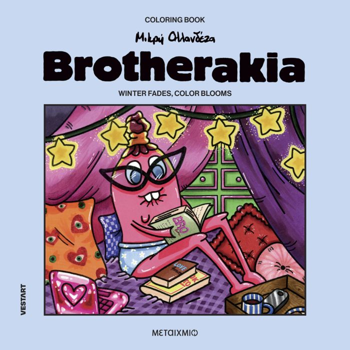 Brotherakia - Winter Fades Color Blooms Coloring Book Μικρή Ολλανδέζα